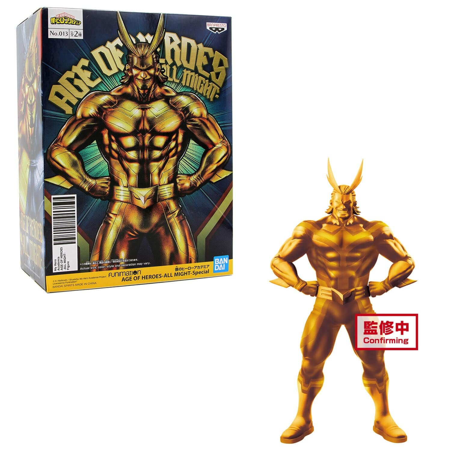Banpresto The Amazing Heroes: My Hero Academia - All Might Gold Special